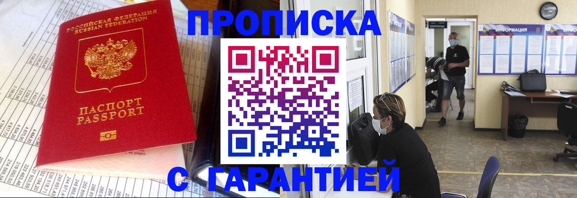 регистрация для дет. сада в Усть-Илимске
