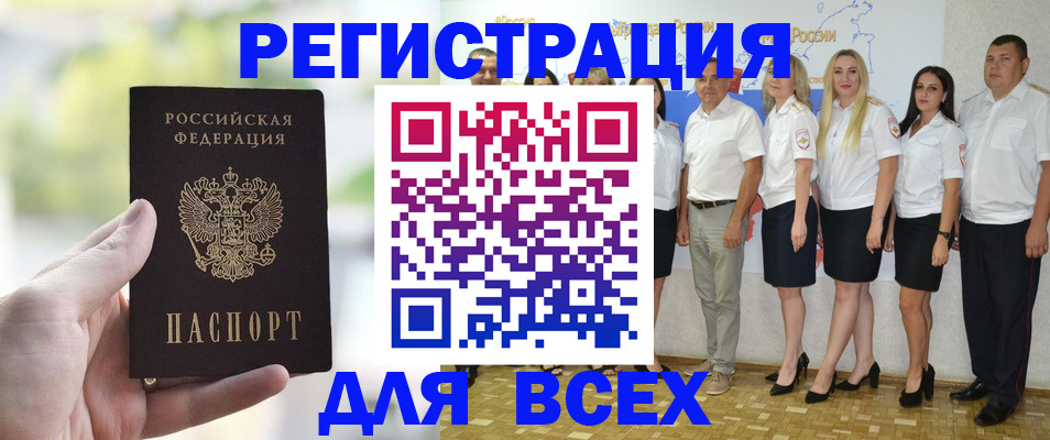 где прописаться в Усть-Илимске
