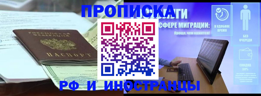 регистрация для дет. сада в Усть-Илимске